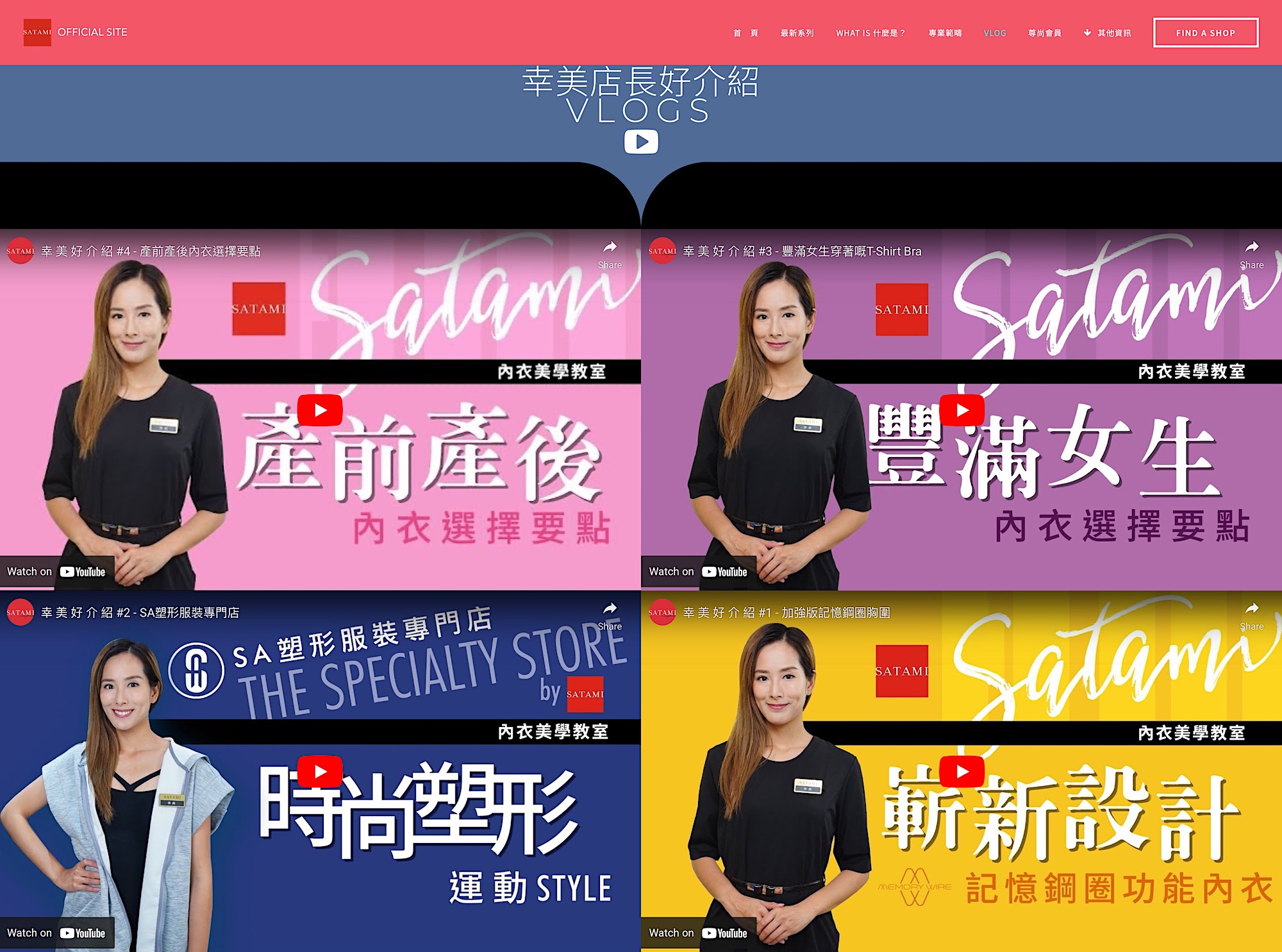 Ss2022 Amy Ng Satami Official Site