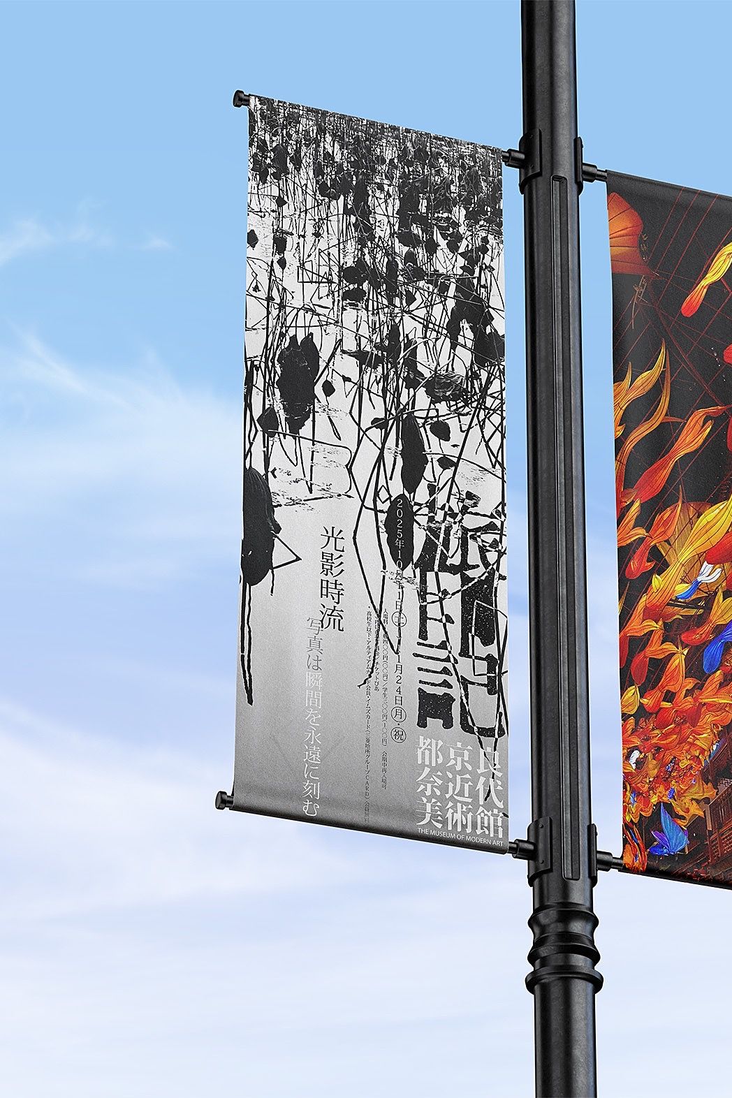 Travelingimpress Free Lamp Post Banner Mockup